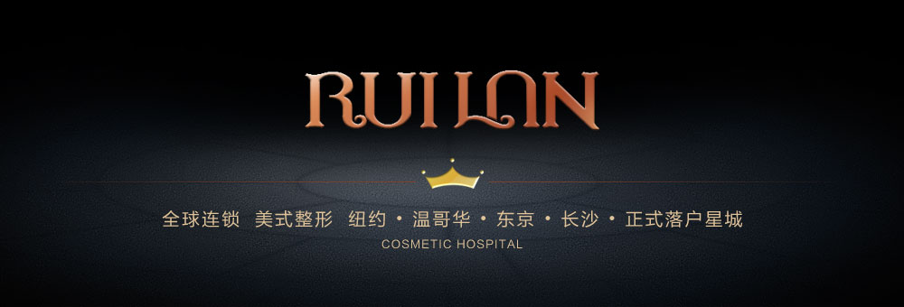 慈溪圣愛整形醫院