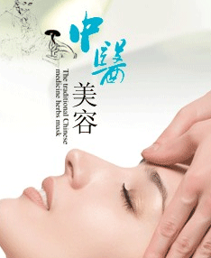 慈溪圣愛整形醫(yī)院