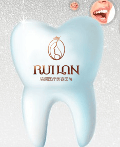 慈溪圣愛整形醫(yī)院