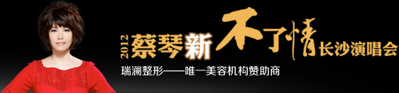 慈溪圣愛整形醫(yī)院