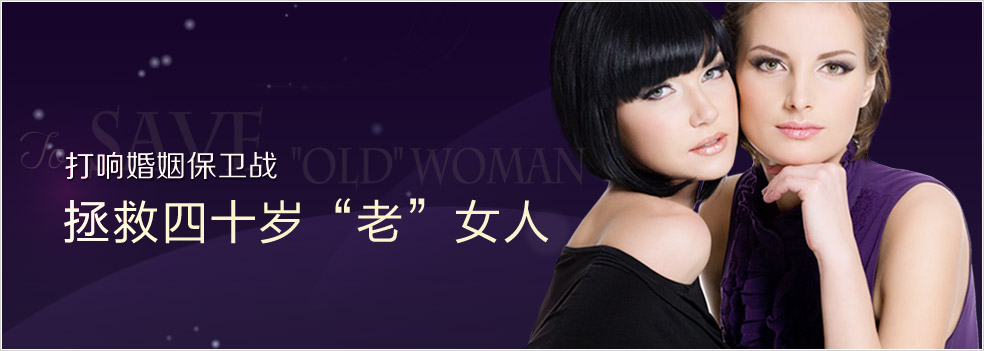 慈溪圣愛整形醫(yī)院